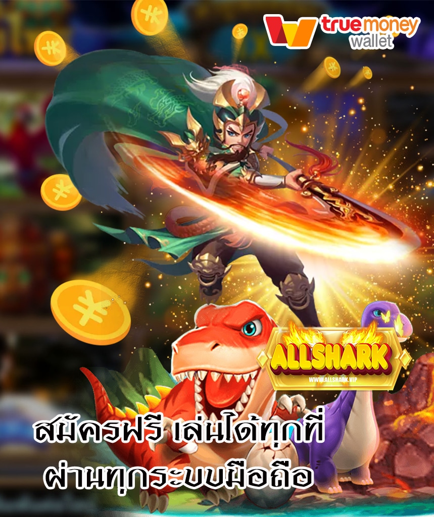 allshark slot